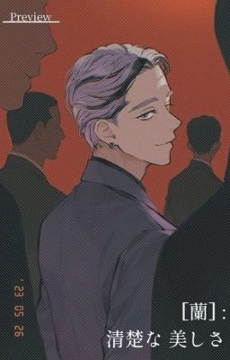 Ран Хайтани 