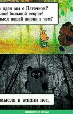 Смерть? Ха! Иди в жооопу~~~