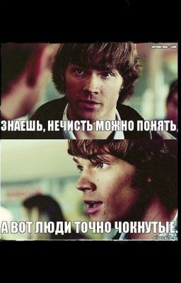 В костюмах людей