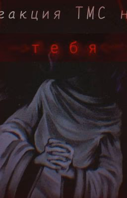 Реакция The Mandela catalogue на тебя