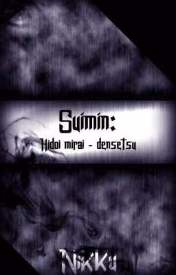 Suimin: Hidoi mirai - densetsu (Сон: Страшное будущее - легенда)