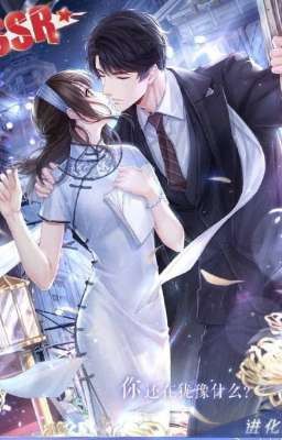 Японо-Американка