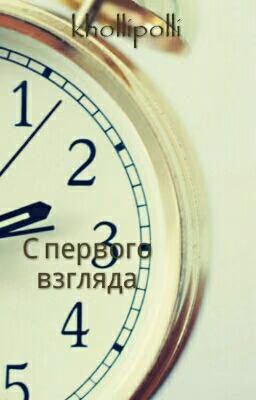 Часть без названия 1