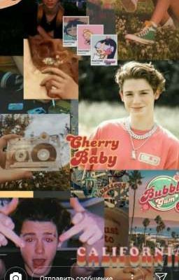 "летняя забава,или что-то больше?!" ЗАКОНЧЕНО