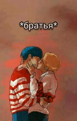 комната с секретом
