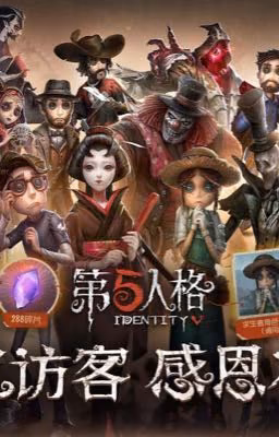 Identity V реакции