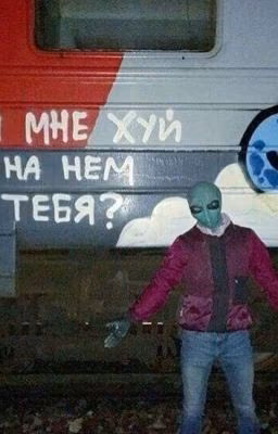 М - 5 Стихи Отчаяния 