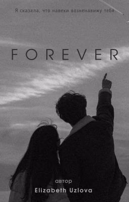 FOREVER