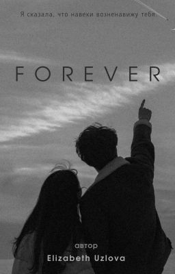 FOREVER