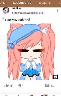 Любовь