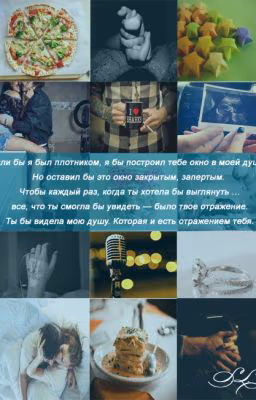 Возвращение к любви