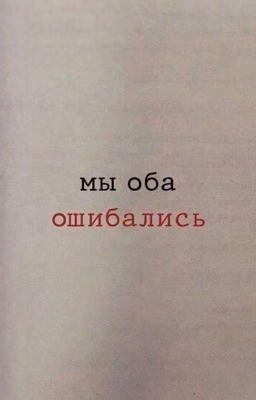 любить-это больно💔