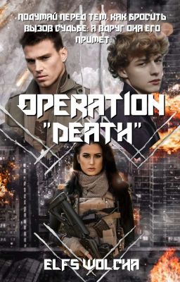 Operation "Death"