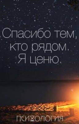 Не Трож Меня