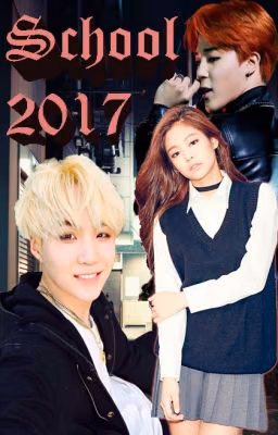 School 2017||Школа 2017