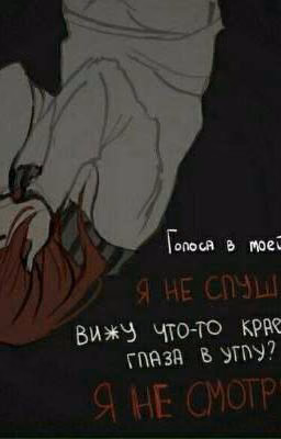 Шрамы на руках
