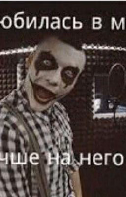 Тони Раут Текст Песен