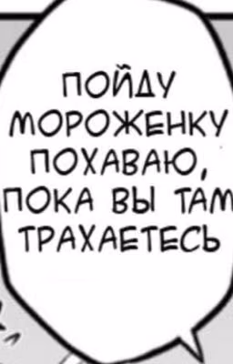 Пьянка которая окончилась сказкой