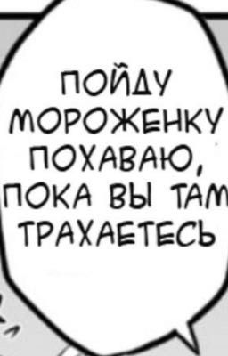 Пьянка которая окончилась сказкой