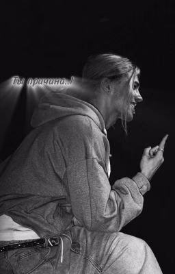 Ты Причина..)   /nkeeei