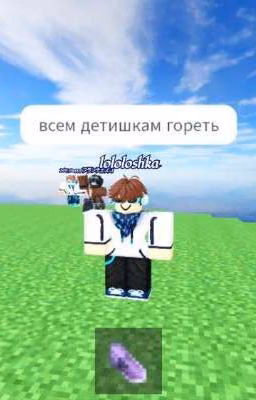 Яндере гарем т/и