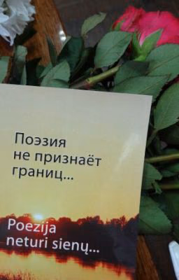Сборник собственного сочинения