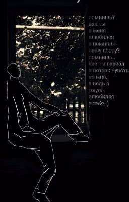 наше окно..)