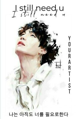 I still need u/Я все ещё нуждаюсь в тебе
