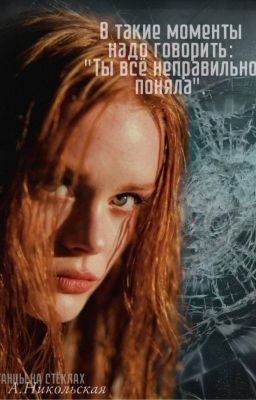 Танцы на стёклах || Импровизация (Импровизаторы)