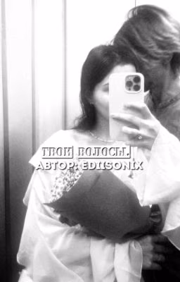 Твои волосы.