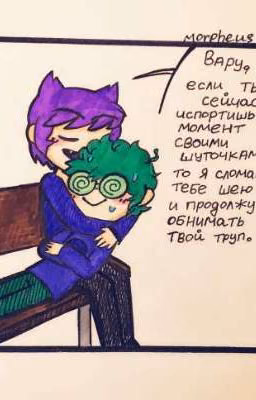 Реакции 13 карт на Т/И [Закрыто, возможны обновления старых глав]