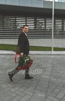Шайхилисламова