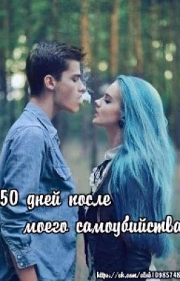 Мы в поисках счастья❤