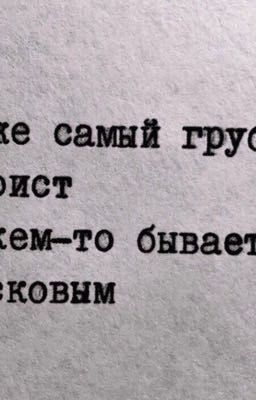 train show||вирьяны