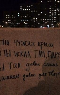 23 дня до самоубийства