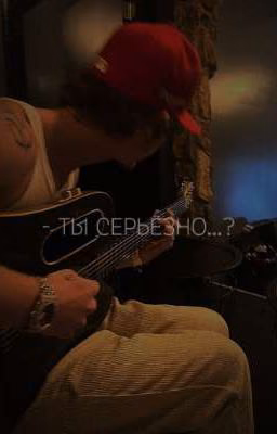 - Ты серьёзно...? /payton/