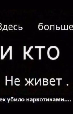 Просто фф по Вару/Пик. (полудохлая работа)