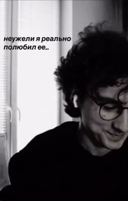 Так кто мы друг другу? | Брайн Мапс
