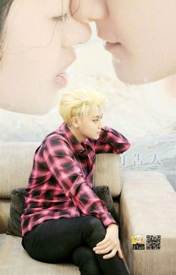 Дождь из прошлого