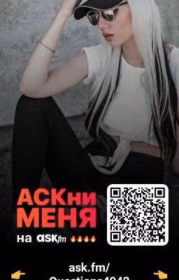 Моя жизнь!