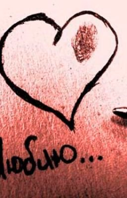 love story