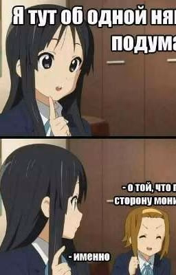Аниме_Приколы