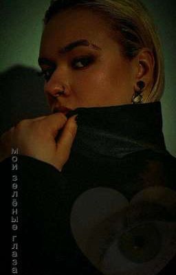 убийственная любовь