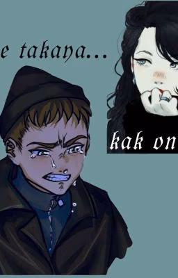 А ты не такая как она..