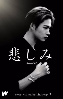 kanashimi