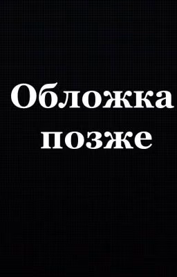 Дорога к морю