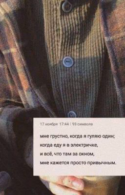 Игра на выживание
