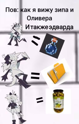 Reaction fpe на Т/И[Прода В Новом ФФ]