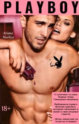 PLAYBOY |18+