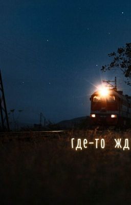 Короткие Уютные Рассказы